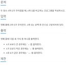 두*수 이미지