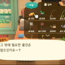 대하삼계탕 이미지