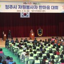 청주한마음센타