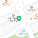 주식회사 세명시스템