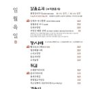 일월육일포항 네이버블로그