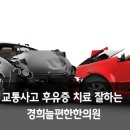 늘편한한의원 이미지