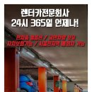 바로바로 카 서비스 이미지