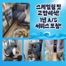 채재현크리닝 이미지