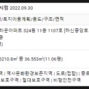 하단동1107 이미지