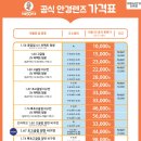으뜸50안경 이미지