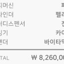 세양당구장 네이버블로그