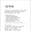 진케이 이미지