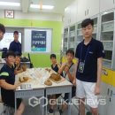 판동초등학교 이미지