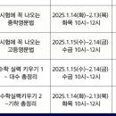 목동위너스학원 - 구로구 중앙로14길 31 | 목동위너스학원