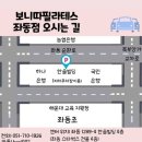 좌동순환로 이미지