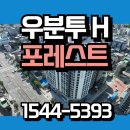 우분투파트너스