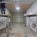 안양스크린골프연습장 이미지