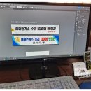 드림부분정비 - 고성군 동외로 45-1 | 드림부분정비