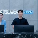 코어척추운동센터 | 구로 영등포 오류 재활센터 척추협착증 재활운동 후기
