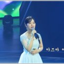 아즈마