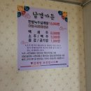 남경가든 이미지