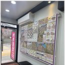 라인부동산공인중개사사무소 이미지