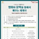 온라인 책사랑방(8월) 이미지