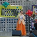 현송
