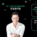 (주)큐브메디 이미지