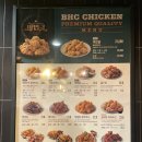 BHC치킨(불국점)