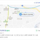 피자엠소마안산 이미지