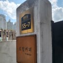 용당길카페