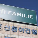 동아주택관리