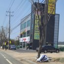 마평면옥