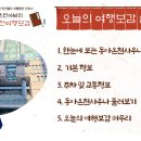 동아온천사우나 이미지