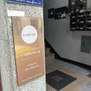 신사피부관리 / 서초피부관리 맛집 <로지에스떼>에서 등필링 받고 온 후기🍀