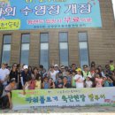 나눔축산 이미지