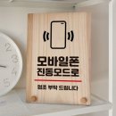 폰나무