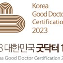 삼성굿닥터정형외과의원 이미지