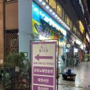 감 노래연습장 이미지