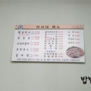 미리네미용실 네이버블로그