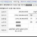 효명세탁소 이미지
