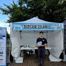 단원구청 | 광진구청 문화예술과 주관 &lt;2025 청춘대로&gt; 축제기획단 단원으로서 이틀 모두 행사에 참여하다...