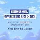 그 레벨에 잠이오니 이미지