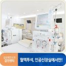 혜민내과의원 이미지