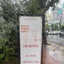 이너피스운동재활센터 | 울산재활필라테스 울산신정동필라테스 울산필라테스자격증 울산 남구 메디쉐어필라테스