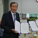 삼일산업주식회사