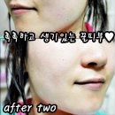 더이제이