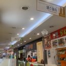 강변죽집 이미지