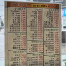 한아름김밥나라 이미지