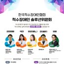 장애인종합상담실 이미지