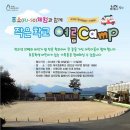 강진대구초등학교 이미지