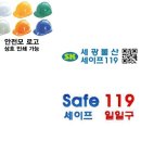 예인유통 - 남양주시 | 예인유통