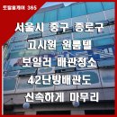 5층종로약국 이미지